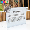 芦丁鸡小屋介绍立牌芦丁鸡介绍立牌 商品缩略图3