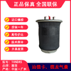 重汽汕德卡、陕汽德龙M3000气囊81.43600-6036空气弹簧溢滔1V6045（包邮） 商品缩略图0