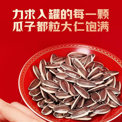 三胖蛋欢聚礼盒796g 商品图4