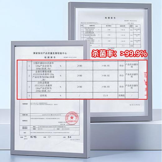 【日本和匠】【5袋装】洗衣机槽清洁剂清洗有效除垢槽消毒去污渍神器160g 商品图3