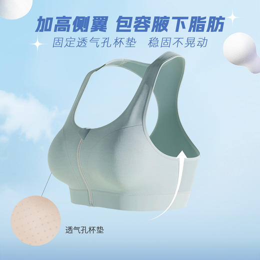 贝佳人“悦动”拉链运动背心BW312401 商品图1