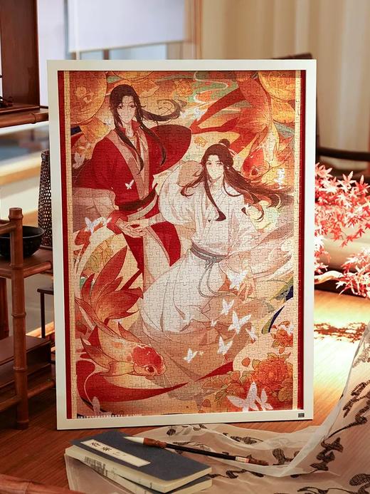 TOI天官赐福周边 商品图1