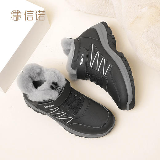 信诺老人鞋男2023年冬季新款大棉鞋男士雪地靴保暖加厚羊毛鞋加绒23M959-Y6Y/23M959-X6Y 商品图4