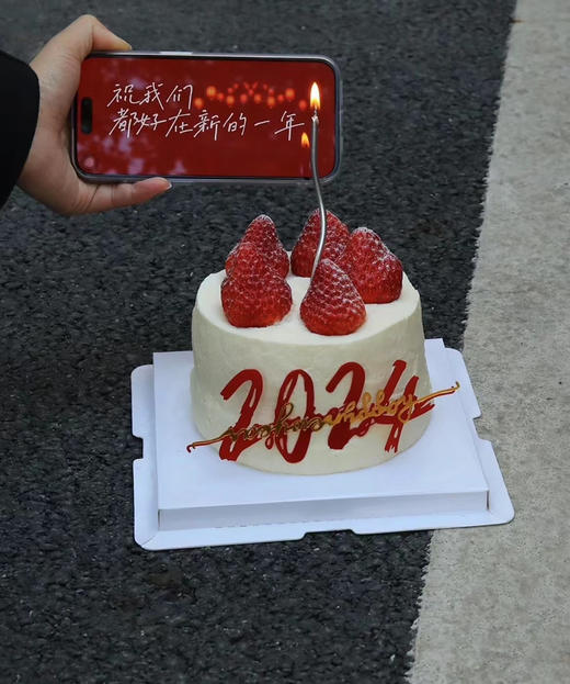 你好2024 草莓 商品图0