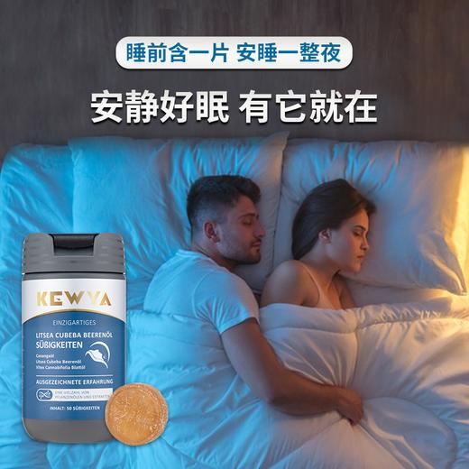 【告别鼾声 安心睡眠】德国进口KEWYA舒安片 50粒/瓶 ts 商品图1