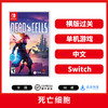 二手Switch游戏 死亡细胞 中文版 商品缩略图0