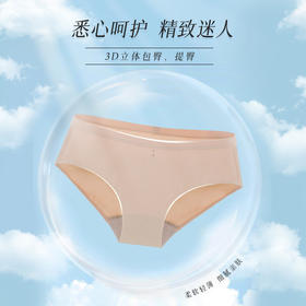 贝佳人“尊享”中腰平脚裤BW72632