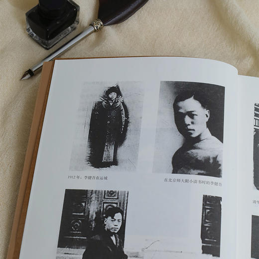 李健吾研究资料集 上下2册 二十世纪中国戏剧史 商品图2