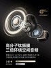Sanag塞那  S5Pro.32G气传导蓝牙耳机夹耳不入耳挂式运动开放式 商品缩略图1