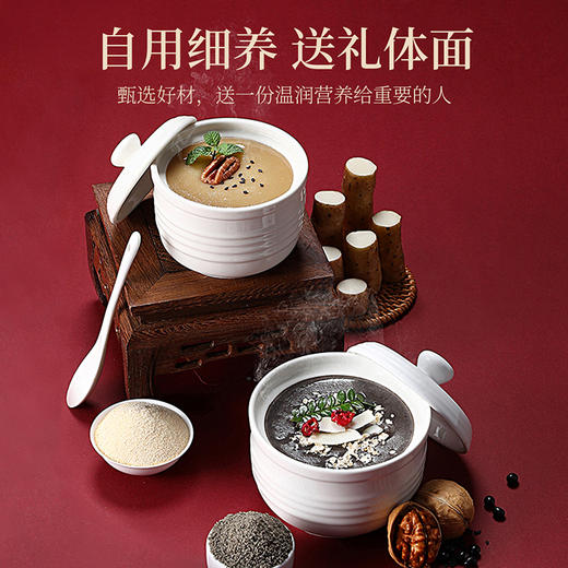 【冬季滋补】杞里香1100g粉粉组合礼盒A（铁棍山药粉，核桃黑豆芝麻粉）五谷食补，营养美味高端礼盒，送礼有面新年年货礼盒送礼 商品图2