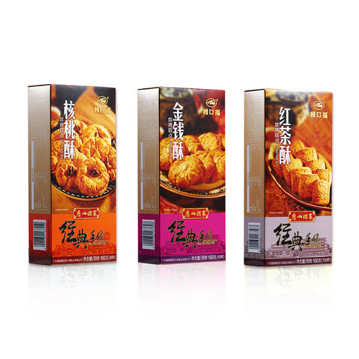 广州酒家 广州情饼酥礼盒广式烘焙饼酥礼盒装节日送礼手信3种口味 商品图2