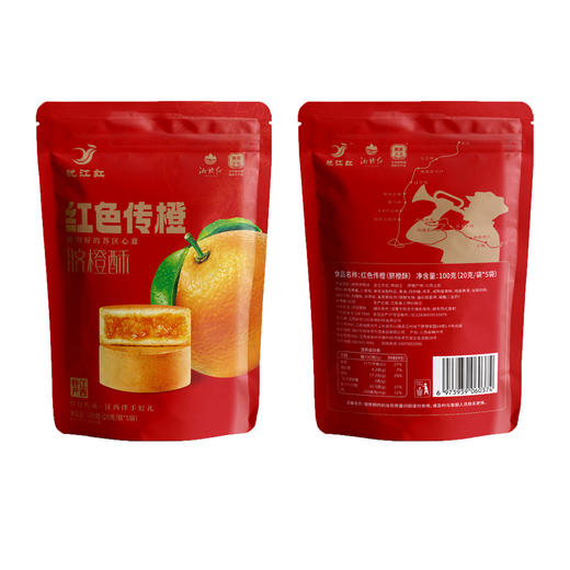 犹江红赣南脐橙酥 口感丰盈 皮薄酥软 商品图5