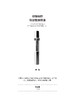 【375元会员福利】暖树·绿咖啡籽眼部按摩笔12ml 商品缩略图2