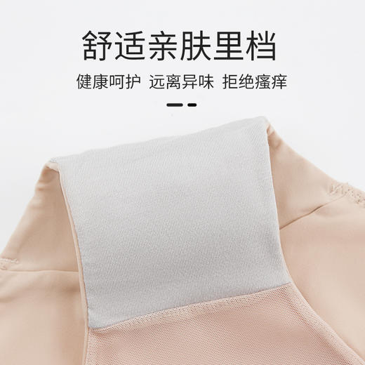 贝佳人“尊享”中腰平脚裤BW72632 商品图3