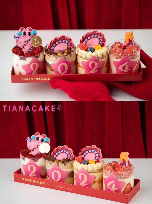 其樂龍龍（随机口味哦~） 商品图5