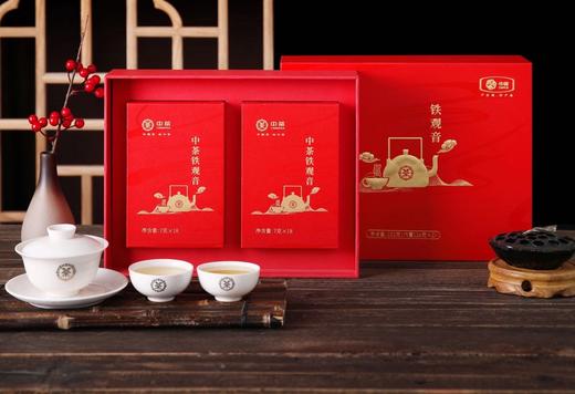 中粮中茶铁观音茶叶礼盒252g【BC】【包邮直发】（ZB） 商品图1