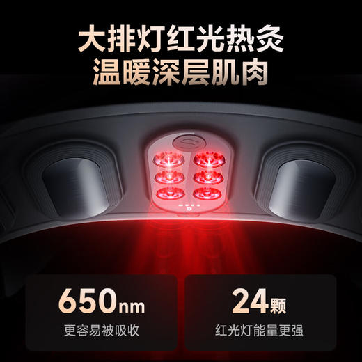 【skg腰部按摩仪】W7尊贵款护腰带热敷暖腰腹腰椎按摩器腰带 商品图2