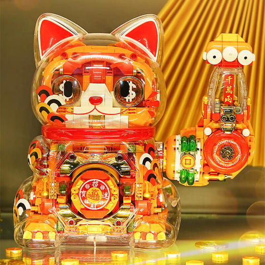 佳奇积木 JK8888-1超级招财猫 商品图2