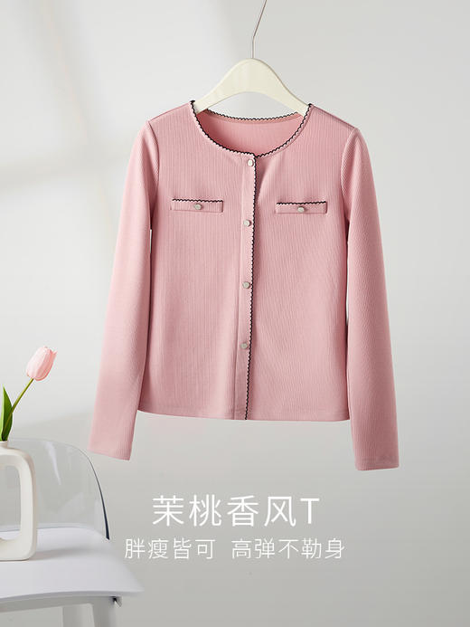 【59元福袋不支持退换】熙世界法式小香风长袖针织T恤女2025秋新款时尚洋气百搭打底衫 商品图4