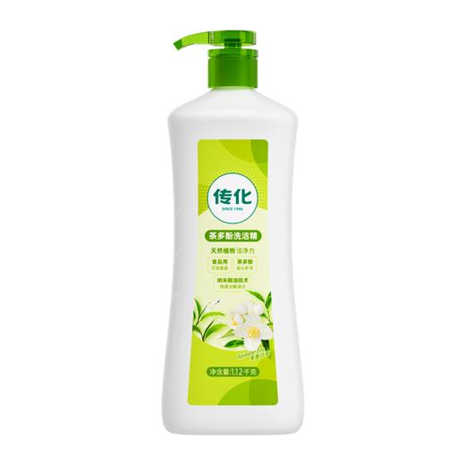 传化茶多酚洗洁精1.12kg*2瓶 商品图8