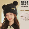 女小熊针织帽 商品缩略图1