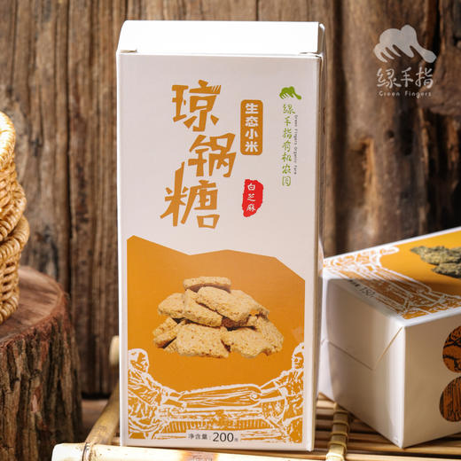 生态小米琼锅糖  | 合作生产*  Ecological millet sugar | Copruduction 商品图4