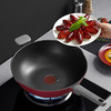 苏泊尔火红点钛磨力不粘炒锅·晶铸系列NC34WA3 商品缩略图0