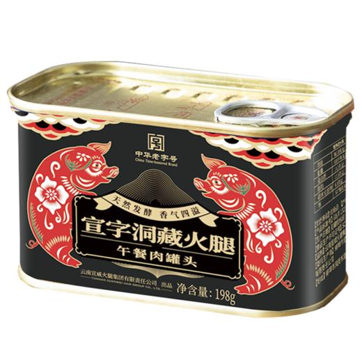 宣字洞藏火腿午餐肉198g*3罐 商品图2