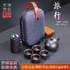 网红爆款原矿紫砂一壶四杯旅行茶具商务节庆活动礼品伴手礼 商品缩略图0