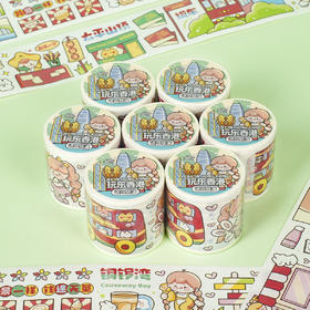 TIPETOYS玩乐香港豆芽酱和纸胶带DYJ5142-L