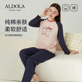 雅黛俪睡衣女纯棉亲肤撞色长袖长裤时尚可爱宽松休闲可外穿家居服