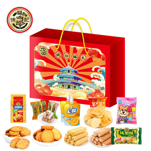 徐福记缤纷锦礼1904g#24年货节 商品图1