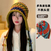 女流苏毛线帽 商品缩略图2