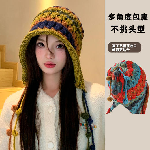 女流苏毛线帽 商品图2