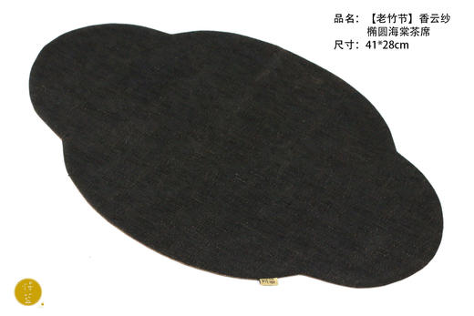 慢蓝刺绣椭圆 双面香云纱海棠 41*28cm 商品图2