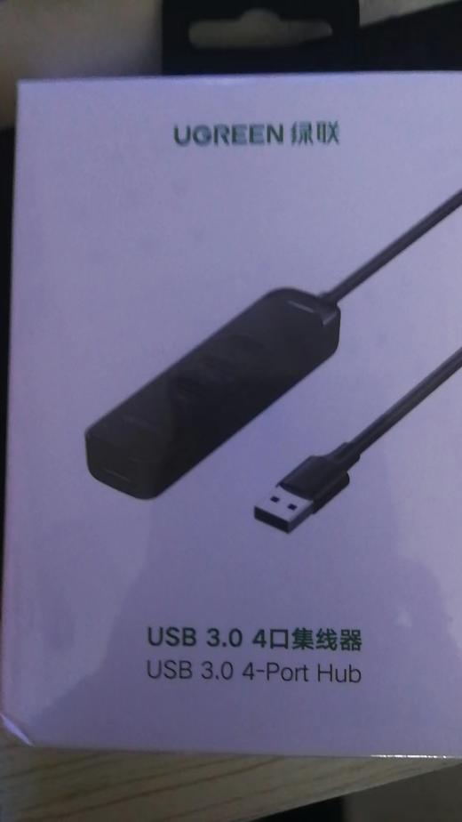 办公用品 绿联分线器（普） 商品图0
