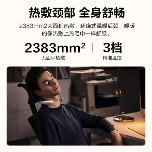 【颈椎按摩仪】新年礼物SKG颈椎按摩仪K5 2尊贵肩颈按摩器送礼护颈部脖子热敷 商品图2