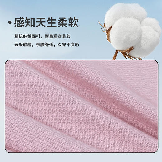 迪士尼新款纯棉家居服套装长袖长裤睡衣两件套插肩袖可外穿百搭打底ZD3CY003 商品图4