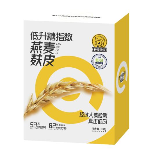 【低GI】神探伍伍低升糖指数燕麦麸皮300g 商品图0