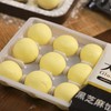 【秒杀】圆谷稻场大黄米汤圆400g/袋*2袋（黑芝麻味1+花生味1） 商品缩略图5