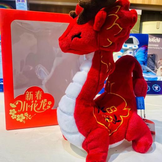 小蛇吉祥物公仔哈一代原创生肖娃娃玩偶公司年会礼品毛绒玩具 商品图4