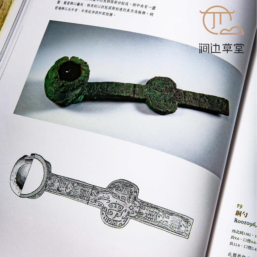 【绝版好书】殷墟出土器物選粹 商品图2