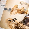 【绝版好书】《江兆申书画集》八开精装184页，1990年台历史博物馆初版 商品缩略图3