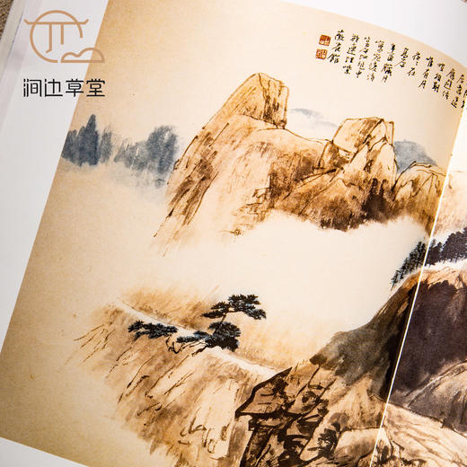 【绝版好书】《江兆申书画集》八开精装184页，1990年台历史博物馆初版 商品图3