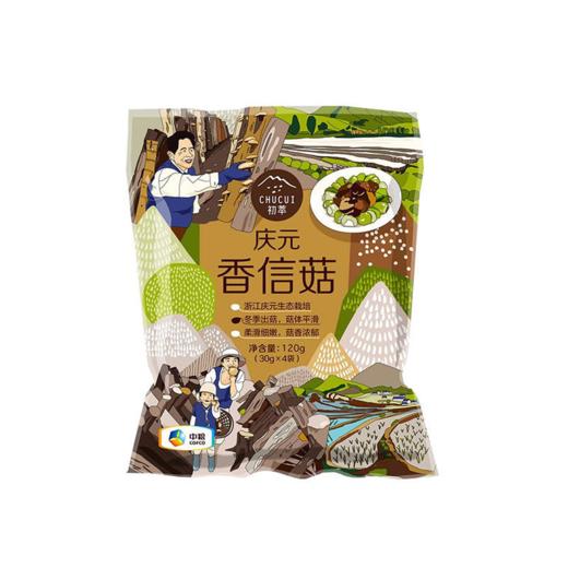 中粮初萃五款山珍礼盒580g（庆元花冬菇120g+庆元茶树菇120g+庆元黑木耳120g+古田银耳100g+庆元香信菇120g） 商品图4