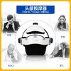 【老客专享】诺泰头部按摩器  气压按摩  多频振动  温感热敷 商品缩略图4