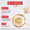 【全新升级】OLAY玉兰油塑颜金纯精粹水 商品缩略图1