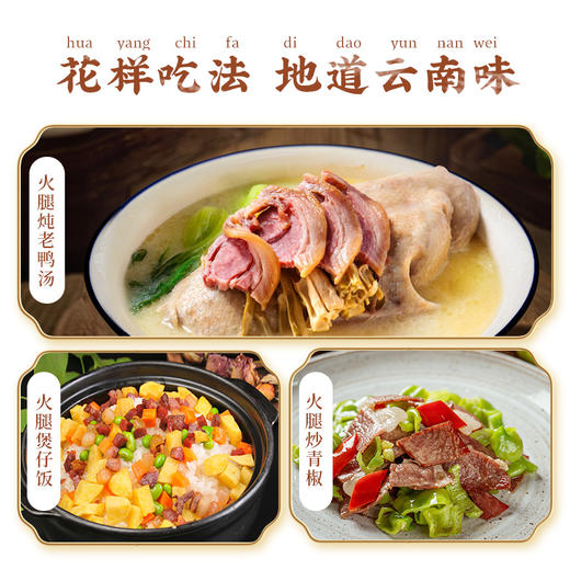 宣字二号整腿8.5kg(36个月洞藏发酵，可生吃) 商品图3