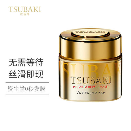 跨博会专区【北京店样品】 商品图0