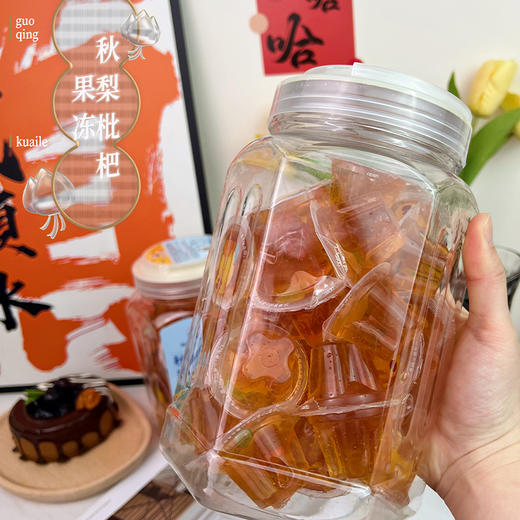 【秋梨枇杷果冻】 760g*2罐（36个左右/罐 商品图3